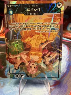 Rebecca (Alt Art) OP15-039 L Adventure on KAMI's Island ONE PIECE Card Japan NM - Image 2