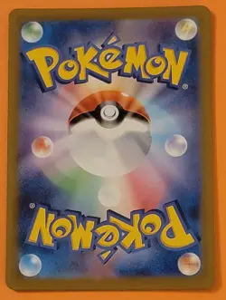 Jynx ex 124/165 Sv2a: Pokemon Card 151 Holo (Japanese) - Image 2