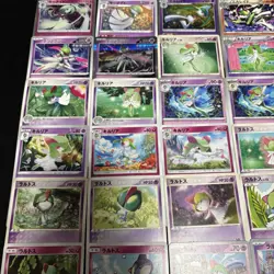 Lot of 56 Pokemon Ralts Kirlia Gardevoir Cards JapaneseTCG Mixed Lot colection - Image 5