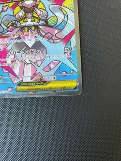 [US SELLER] Pokemon Card Japanese Mega Diancie ex MA 227/193 M2a MEGA Dream - Image 4