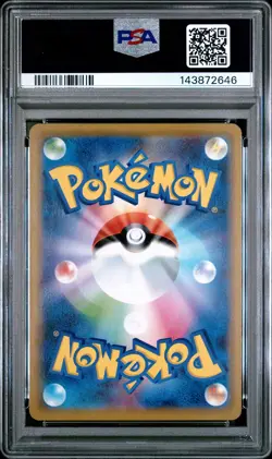 PSA 10 Giratina 058/173 Tag Team GX All Stars Japanese Prism Rare Pokemon Card - Image 2