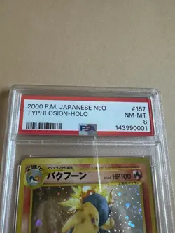 2000 Pokemon Japan Neo #157 Typhlosion PSA 8 NM Mint - Image 2