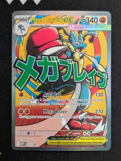 Mega Lucario ex - 033 ME: Mega Evolution Promo Pokemon NM Holo - Image 1