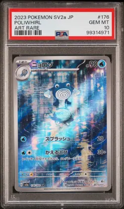 PSA 10 2023 Pokemon Japanese Sv2a-Pokemon 151 176 Poliwhirl AR - Image 1