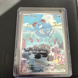 2023 Near Mint Pokemon Marill AR 073/071 SV2P Snow Hazard Japanese - Image 1