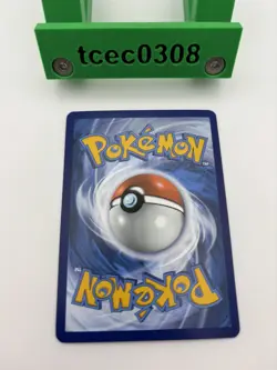 Nidoking - 174/165 - Pokemon TCG - Scarlet & Violet 151 - IR - ENGLISH - NM - Image 3