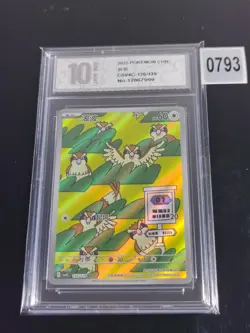 S-Chinese Pidgey AR 136/129 CSV4C Bonus Round Pokemon Chinese -Pyxis 10 - Image 1