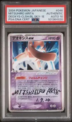 POP 1 ! Signed Mitsuhiro Arita Deoxys EX RARE HOLO POKEMON GEM MINT PSA graded - Image 1