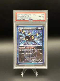 2012 POKEMON JAPANESE B&W THUNDER KNUCKLE UNLIMITED #031 UMBREON-HOLO PSA 6 - Image 1