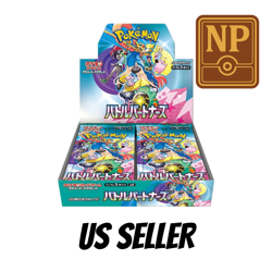 Pokemon Battle Partners sv9 Booster Box Japanese Sealed US Seller Shrink - Image 1