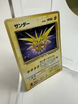Zapdos #145 - Pokemon Japanese Mystery of the Fossils - Image 2