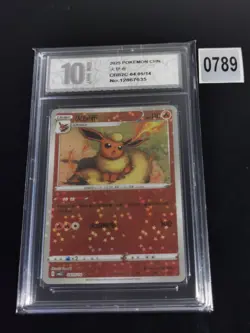 Flareon 04 05/14 Pokemon Gem Pack 2 S-Chinese Star Pattern Holo-Pyxis 10 - Image 1