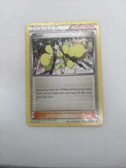 Pokemon Elesa RC20/RC25 Holo Legendary Treasures Radiant Collection - Image 1