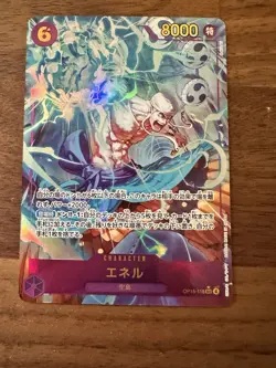 One Piece Enel SEC Alt Op15-118 - Image 1