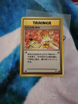 Pokemon card Trainers misty's wrath Old Back Nintendo Japan Game - Image 1