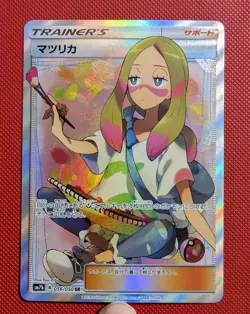 Pokemon Cards Mina Super Rare (SR) 056/050 SM7b Japanese (US Seller) - Image 1