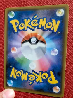 Pokemon Cards Mina Super Rare (SR) 056/050 SM7b Japanese (US Seller) - Image 2
