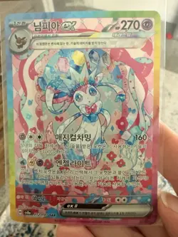 NM Terastal Festival Sylveon ex SAR 212/187 Sv8a Korean Pokemon Card - Image 1