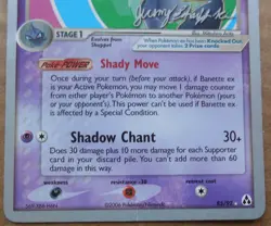 2007 World Championships Banette ex 85/92 Promo non-holo Pokemon LP - Image 3