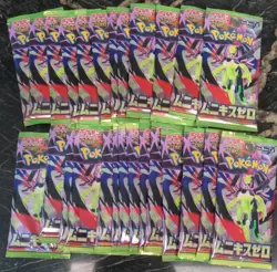 Lot of (30) Pokemon Japanese m3 Nihil Munikis Zero Booster Packs Sealed - Image 3