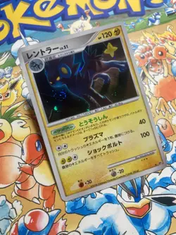 Luxray DPBP#466 Holo Rare Temple of Anger Pokemon Japanese TCG SWIRL - Image 2
