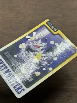 Koffing File No. 109 Pokemon Bandai Carddass Japanese 1997 Pocket Monsters - Image 2