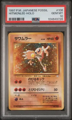1997 POKEMON JPN FOSSIL #106 HITMONLEE-HOLO PSA 10 - Image 1