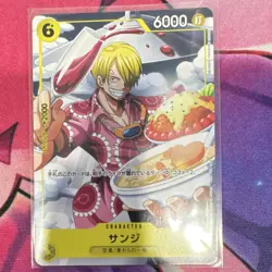 Sanji P-120 V Jump Promo Limited 2026 Japanese ONE PIECE Card Game TCG PSL - Image 1