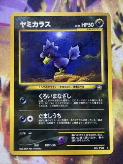2000 Pokemon Neo - Genesis Murkrow #NO. 198 Japanese Light Play - Image 1