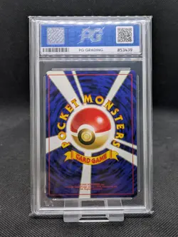 (PG 9.5) 1996 Venusaur Holo #3 003 Mint Base Japanese Pot PSA 10 Graded Pokemon - Image 2