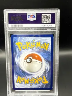 Arbok ex 185/165 (SV2a Pokemon 151) Ultra Rare Full Art – PSA 9 Mint - Image 2