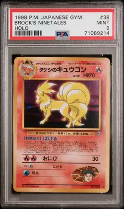 1998 Pokemon Japanese Gym Brock’s Ninetales #38 Holo Rare PSA 9 - Image 1
