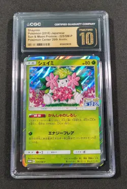 Pokemon Japanese Holo Shaymin 225/SM-P CGC 10 PRISTINE 20th Anniv.Promo - Image 1