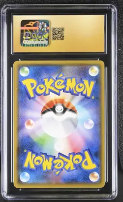 Pokemon Japanese Holo Shaymin 225/SM-P CGC 10 PRISTINE 20th Anniv.Promo - Image 4