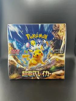 Pokemon TCG Super Electric Breaker SV8 Traditional Chinese Booster Box Sealed - Image 1