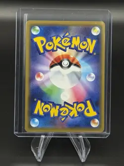 Pokemon 2019 Lucario & Melmetal GX 029/054 Japanese Full Metal Wall (SM9b) | NM - Image 2