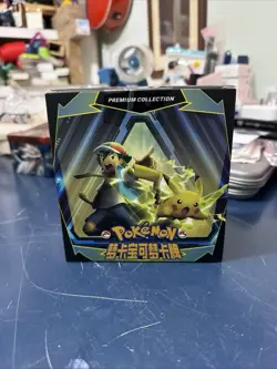 NEW Pokemon Mengka Collection Booster Box New Pokemon - Image 1