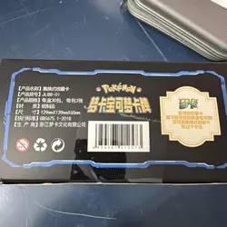 NEW Pokemon Mengka Collection Booster Box New Pokemon - Image 2
