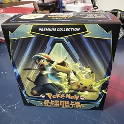 NEW Pokemon Mengka Collection Booster Box New Pokemon - Image 3