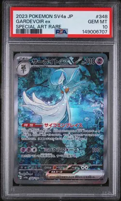 Pokemon Gardevoir ex SAR Japanese Shiny Treasure EX 348/190 PSA 10 - Image 1