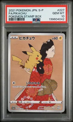 2021 Pikachu 227/S-P Pokemon Stamp Box S Promo Pokemon Japanese PSA 10 - Image 1