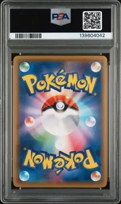 2021 Pikachu 227/S-P Pokemon Stamp Box S Promo Pokemon Japanese PSA 10 - Image 2