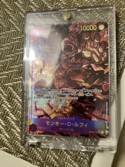 ONE PIECE Monkey D. Luffy (Alt Art) OP09-119 SEC Emperors in the New World - Image 1