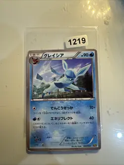 Glaceon 006/018 BKR Black & White Deck Pokemon Card Japanese LP+/NM - Image 1