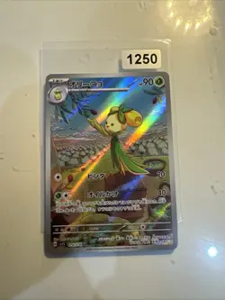 Pokemon Card Dolliv AR 079/078 Scarlet ex JAP japanese Near Mint NM - Image 1