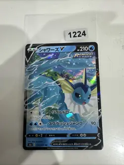 POKEMON CARD VAPOREON 2021 015/069 NEW MINT ORIG NINTENDO JAPANESE - Image 1