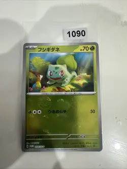 Bulbasaur - 059/SV-P 059/Sv-P Sv-P Promotional Cards Holo (Japanese) - Image 1