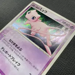 Rota's Mew 002/020 PROMO Movie VS Pack 2005 Japanese Pokemon Card from Japan - Image 2