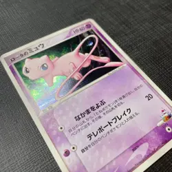 Rota's Mew 002/020 PROMO Movie VS Pack 2005 Japanese Pokemon Card from Japan - Image 3
