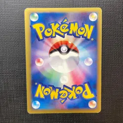 Rota's Mew 002/020 PROMO Movie VS Pack 2005 Japanese Pokemon Card from Japan - Image 4